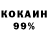 ГЕРОИН гречка Kish Pnd