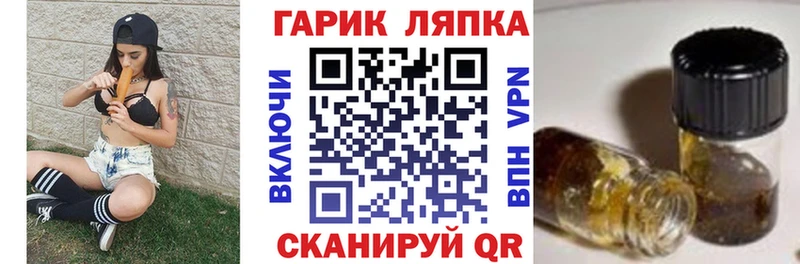 Гашиш Изолятор  даркнет Telegram  Сосенский 