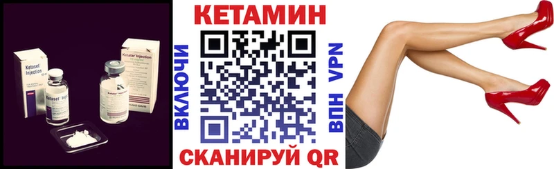 ссылка на мегу как зайти  Сосенский  Кетамин VHQ  цена  