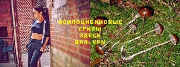бутик Алексин