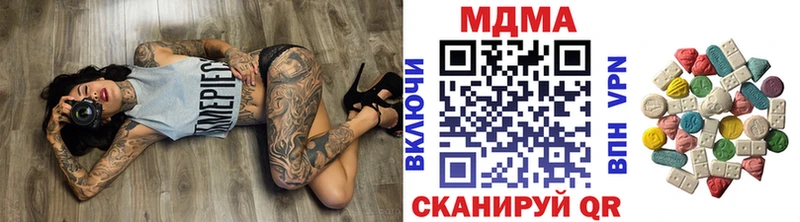 МДМА кристаллы  дарк нет состав  Сосенский 