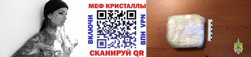 MEGA вход  Сосенский  Меф кристаллы 