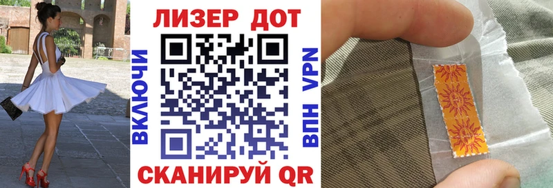 купить наркоту  Сосенский  Марки NBOMe 1,5мг 