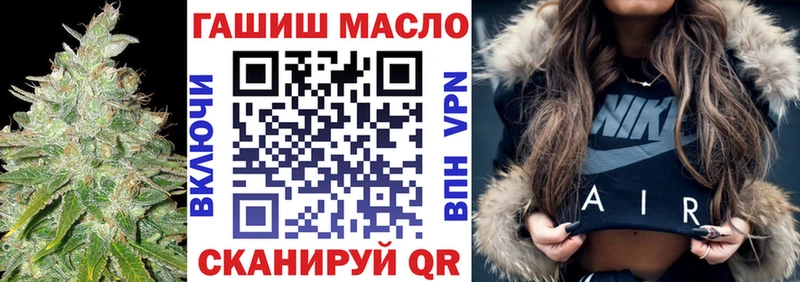 MEGA зеркало Сосенский даркнет как зайти ТГК вейп с тгк