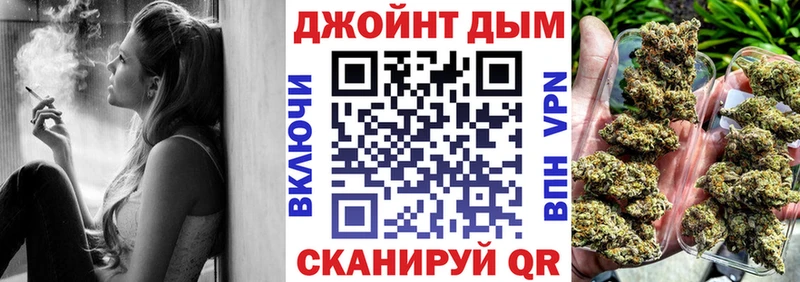 Конопля план  Сосенский 